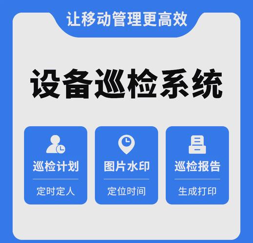 溫州小型機(jī)床維修管理系統(tǒng)：提升效率，優(yōu)化維修流程，實(shí)現(xiàn)數(shù)字化管理